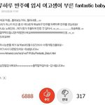 레드벨벳 웬디 노래실력