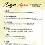 [인피니트] 응원법 수정 내용!!!!!