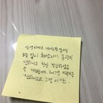 <b>글씨체</b> 어때?