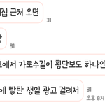 [방탄소년단] 안녕 아미들아 묻고싶은게있어