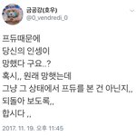 [임영민] 내 얘기인거 같아서 ...