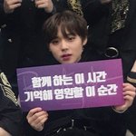 [박지훈] 함께 하는 이시간, 기억해 <b>영원</b>할 이순간
