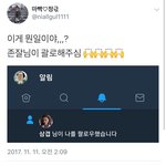 [EXO] 쟤네는 존잘님으로 불림