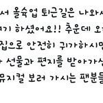 [BAP] <b>올</b>슉업