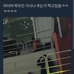 [댓글부탁해] 라이머 이거 봤냐ㅋㅋ