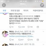 [EXO] 눌이 하는 말이 팩트라고 하면
