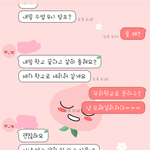 [드루와] 공부방쌤아들 후기 올릴게(오늘도 만나고 왔다........