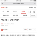 갑자기 사담 미안한데 ㅠㅠㅠㅠ 나 진짜 너무 <b>행복행</b> ㅠㅠㅠㅠㅠㅠ