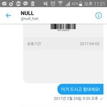[EXO] 엓오까면 널 <b>시녀들</b>이 널년한테 깊티 줌
