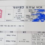 [아이유] 가요<b>대전</b>
