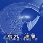 [드루와] 명탐정코난 검은조직 보스 밝혀졌는데 ㅋㅋㅋ(스포)