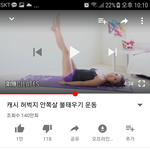 <b>캐시</b> 허벅지 안쪽살? 그거해본애드라 들어와바 나지금 하고왓는데