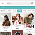 [조언부탁해] 급해 이거 <b>관종</b>같은지 추반해줘ㅠㅠ!