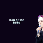 [조언부탁해] 피아노 <b>칠</b>줄아는 판녀들아ㅜㅠㅠㅠㅠㅠ