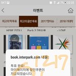 [박지훈] ❤12시 마감❤투표하자