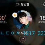 [황민현] 항미년+화이트니트=사랑❤