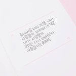 이글귀 손<b>글씨</b>로 좀 써주라ㅠㅠㅠ