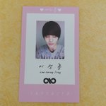 [인피니트] 나 이렁것도 가지고 있었다..