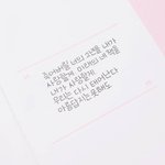 [드루와] <b>애잔</b>한 글귀짤 공유하자ㅠㅠ