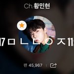 [황민현] 세상에서 가장 사랑하는 <b>민현</b>이가