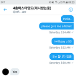 [방탄소년단] 후기)플미충 <b>박멸</b> 실패함 ^^~ (심한욕)