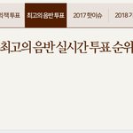 [EXO] 23:55 ✔✔ <b>n</b>위와 ? 차이 ✔✔ 마감 5분 전 ✔✔