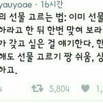 [댓글부탁해] <b>쿠션</b> 추전좀 해주고 가라ㅜㅜㅜ