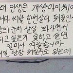 [드루와] 동생때문에 엄마가 너무 스트레스 받는거같아
