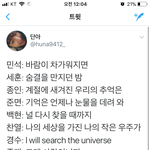[EXO] 가사 <b>최종</b>