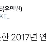 [시우민] 시우민의 뿌듯한 <b>연말</b>이래ㅋㅋㅋㅋㅋㅋㅋㅋ