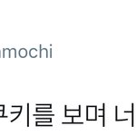 [시우민] <b>파바</b>에도 시우민템 등장ㅋㅋㅋㅋㅋㅋㅋㅋㅋㅋㅋ