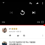 [EXO] <b>오오</b> 한국인 댓이다