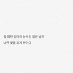 [댓글부탁해] 얘들아 우리 듣고 운 노래 써보자