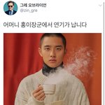 [EXO] <b>드립</b>미치겠닼ㅋㅋㅋ도경수사진만뜨면 나오는 어머니<b>드립</b>ㅋㅋㅋㅋ