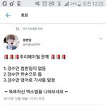 [EXO] 밑놈아 내가 추리해보겠삼