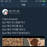 [EXO] 디지러<b>간다</b>