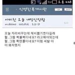 [댓글부탁해] 남들이 안겪어봤을것 같은 경험 쓰고가자!