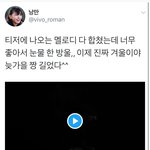 [EXO] 추반)티저 멜로디 이어지는거다 <b>vs</b> 합쳐지는거다