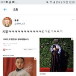 [EXO] 이제 구충들 관음 <b>당당</b>하네