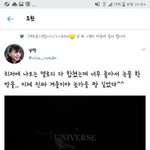 [EXO] 티저 멜로디 <b>순서</b> 궁예해보겠음