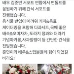 [EXO] 봤냐 <b>오짐</b> 준비진짜잘한듯