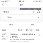[드루와] 쭉빵이랑 뉴빵보고 우리 글 좀 그만가져 가라고 전해라