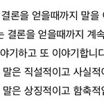 이별하게되는 <b>남녀</b>입장차이