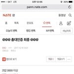 [EXO] @@@이거 안보면 타오<b>팬티</b>@@@