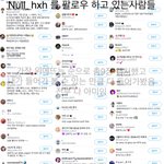 [EXO] 이런것도 <b>증거</b>에 <b>포함</b>되나