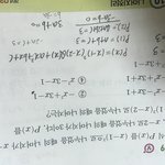 이거 수학<b>문제</b> <b>다음</b>에 어케함?