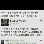 [EXO] 한 순간에 엑소엘들 고아만들기 잼..