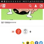 톡선 짱구 짤 이거 흰둥이
