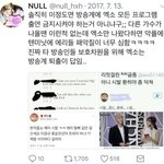 [EXO] 널이 미러링이라는 거 말이 안됨