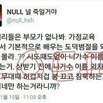[EXO] 널 패<b>드립</b>